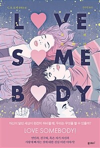 LOVE SOMEBODY러브 섬바디 (커버이미지)